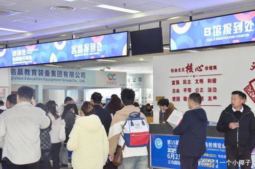 2026义乌外贸工厂展暨家居日用品展 12月10-12日助力全球采购新趋势